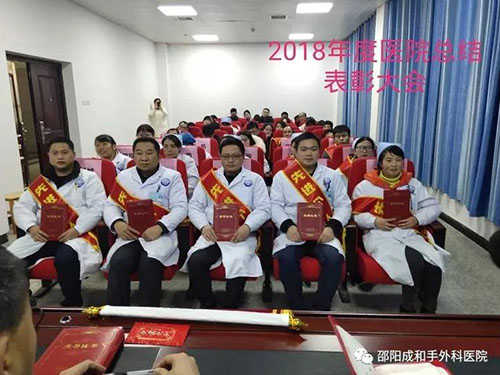 邵陽創傷骨科,邵陽風濕病區,邵陽骨質增生,邵陽關節病區,邵陽頸椎病區
