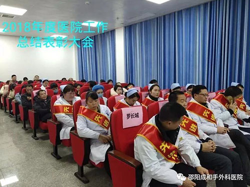 邵陽創傷骨科,邵陽風濕病區,邵陽骨質增生,邵陽關節病區,邵陽頸椎病區