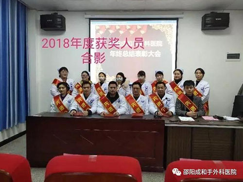 邵陽創傷骨科,邵陽風濕病區,邵陽骨質增生,邵陽關節病區,邵陽頸椎病區