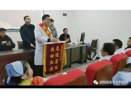 邵陽創傷骨科,邵陽風濕病區,邵陽骨質增生,邵陽關節病區,邵陽頸椎病區