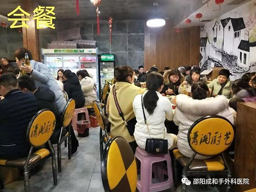 邵陽創傷骨科,邵陽風濕病區,邵陽骨質增生,邵陽關節病區,邵陽頸椎病區