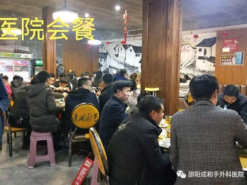 邵陽創傷骨科,邵陽風濕病區,邵陽骨質增生,邵陽關節病區,邵陽頸椎病區