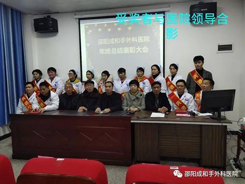 邵陽創傷骨科,邵陽風濕病區,邵陽骨質增生,邵陽關節病區,邵陽頸椎病區