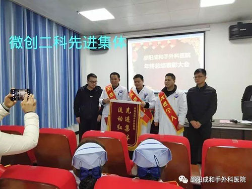 邵陽創傷骨科,邵陽風濕病區,邵陽骨質增生,邵陽關節病區,邵陽頸椎病區