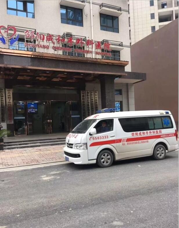 邵陽創傷骨科,邵陽風濕病區,邵陽骨質增生,邵陽關節病區,邵陽頸椎病區