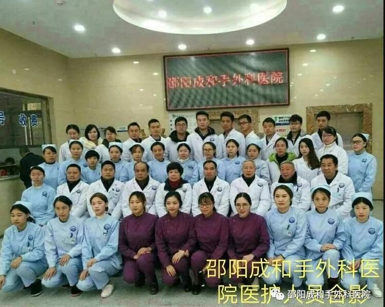 邵陽創傷骨科,邵陽風濕病區,邵陽骨質增生,邵陽關節病區,邵陽頸椎病區